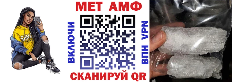 Амфетамин 98% купить закладку Высоцк