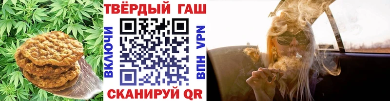 Еда ТГК марихуана  Высоцк 