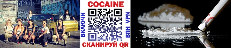 Кокаин Эквадор  Высоцк 