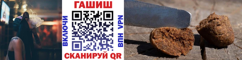 ГАШИШ Premium  Высоцк 