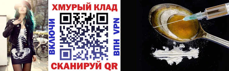 цены   Высоцк  Героин гречка 