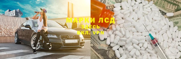 MESCALINE Бронницы