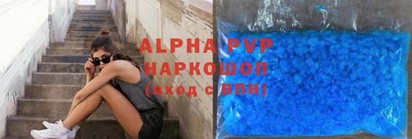 гашик Бугульма