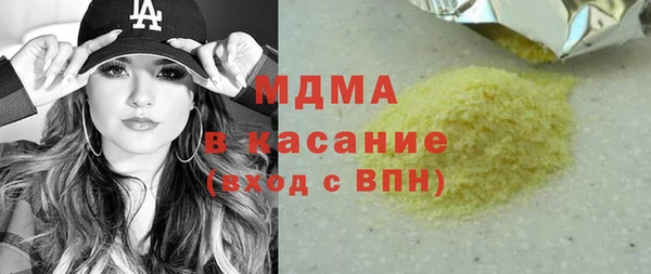 синтетический гашиш Верея