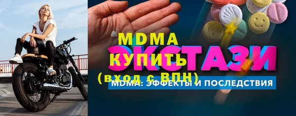 МДМА Верхнеуральск