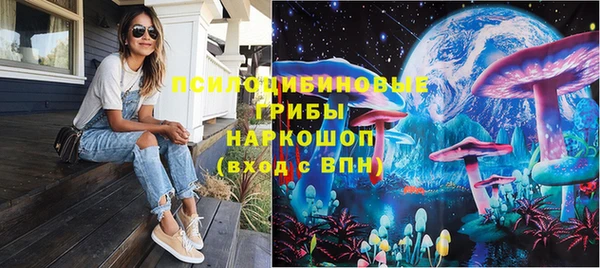 гашик Бугульма