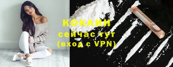 кокаин перу Орехово-Зуево