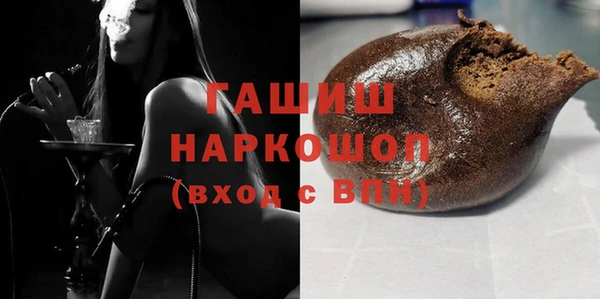 MESCALINE Бронницы