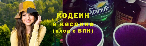 альфа пвп Верхний Тагил