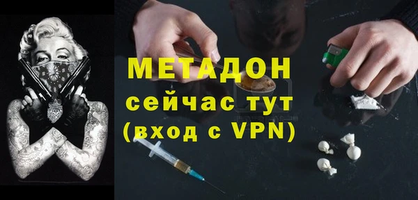 гашиш Бородино