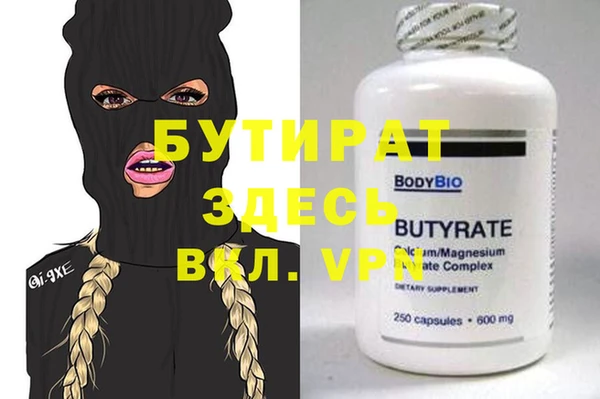 MESCALINE Бронницы