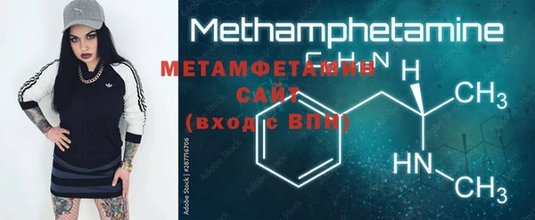 гашиш Бородино