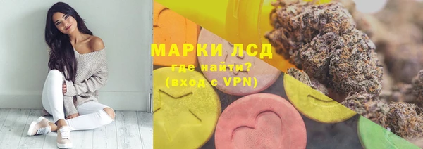 гашиш Бородино