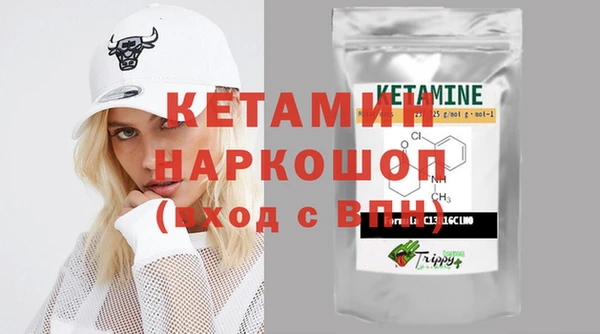 гашик Бугульма