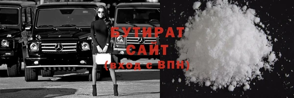 MESCALINE Бронницы