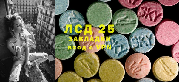 кристаллы Долгопрудный