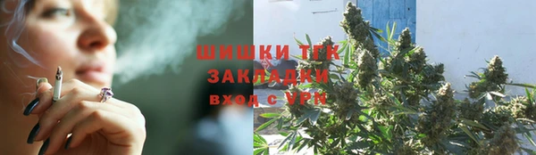 гашиш Бородино