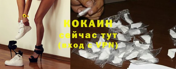 MESCALINE Бронницы