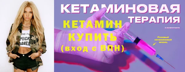 гашик Бугульма