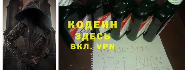 гашиш Бородино