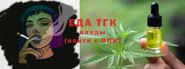 гашиш Бородино