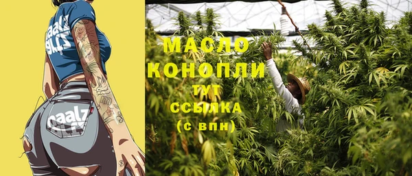 МДМА Верхнеуральск