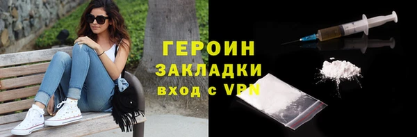 синтетический гашиш Верея