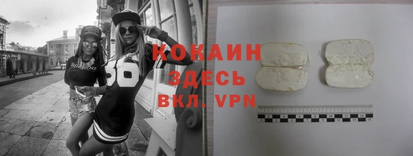 гашик Бугульма
