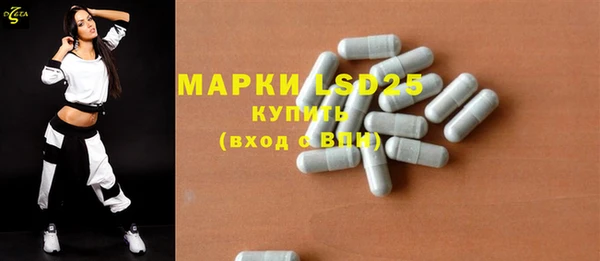 гашик Бугульма