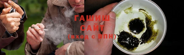 альфа пвп Верхний Тагил