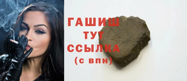 альфа пвп Верхний Тагил