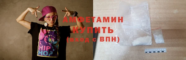 альфа пвп Верхний Тагил
