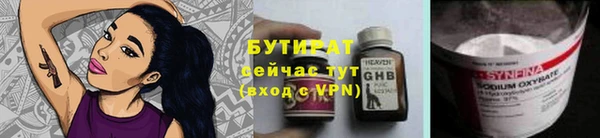гашиш Бородино