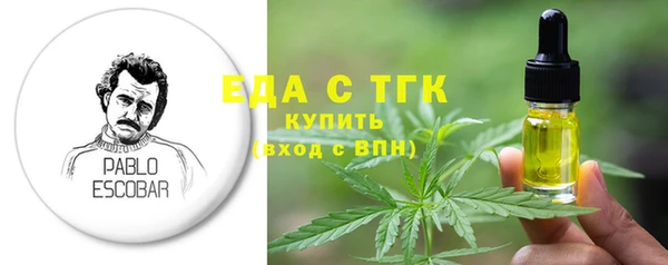 гашик Бугульма