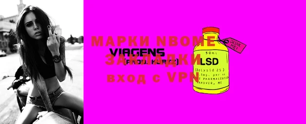 прущие крисы Новый Уренгой