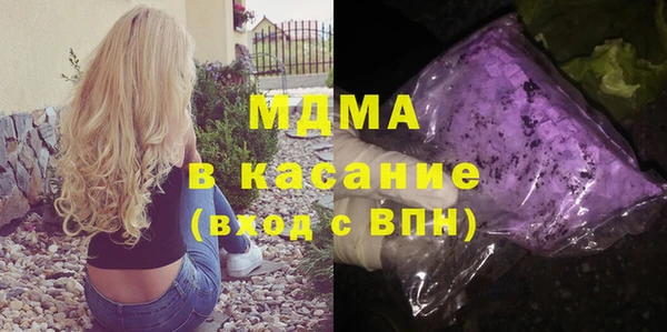 MESCALINE Бронницы
