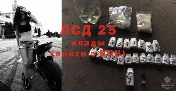 MESCALINE Бронницы