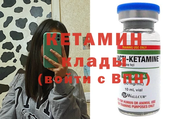 гашиш Бородино