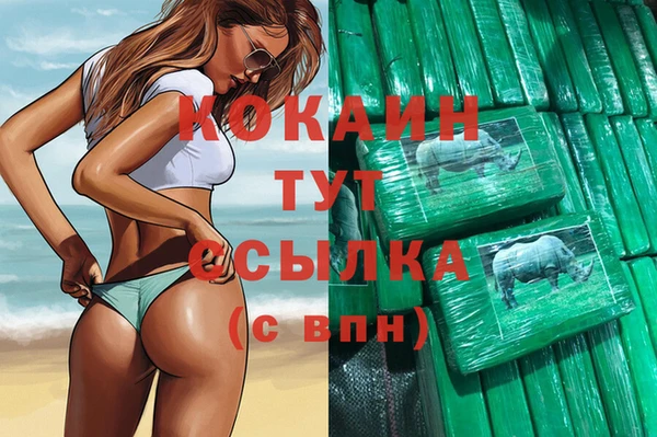 MESCALINE Бронницы