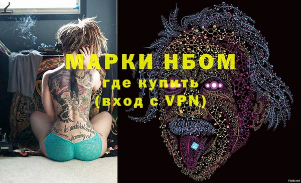 гашик Бугульма