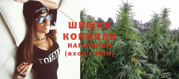 MESCALINE Бронницы