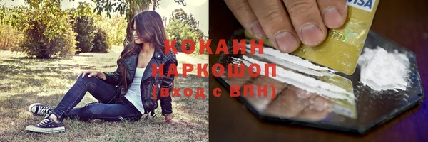 кокаин перу Орехово-Зуево