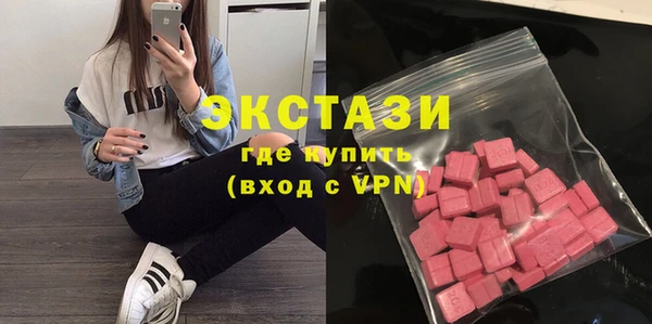 гашик Бугульма