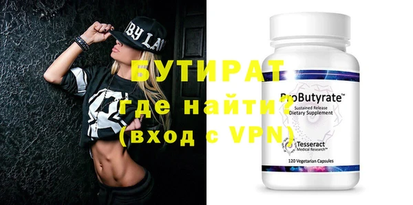 гашиш Бородино