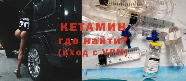 гашиш Бородино