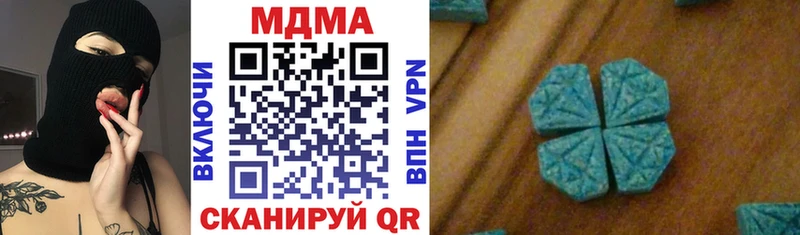 где можно купить   гидра ССЫЛКА  МДМА кристаллы  Высоцк 