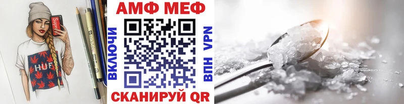 МЕТАМФЕТАМИН кристалл Высоцк