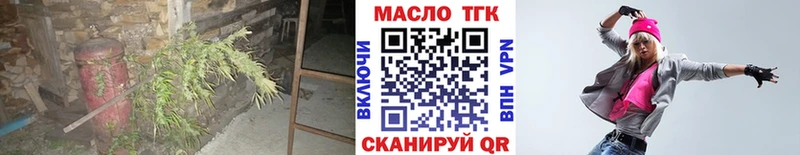 наркотики  Высоцк  гидра онион  Дистиллят ТГК THC oil 